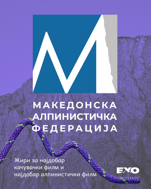 Best Climbing and Best Mountaineering Film Jury at ECHO 2025