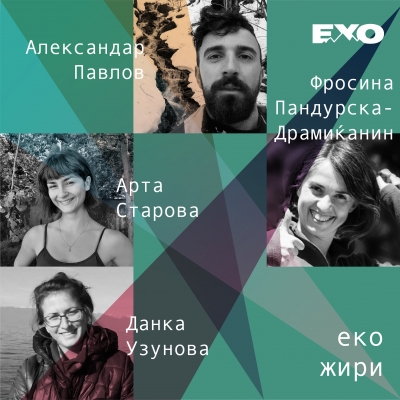 The jury for category "Best Ecology Film''