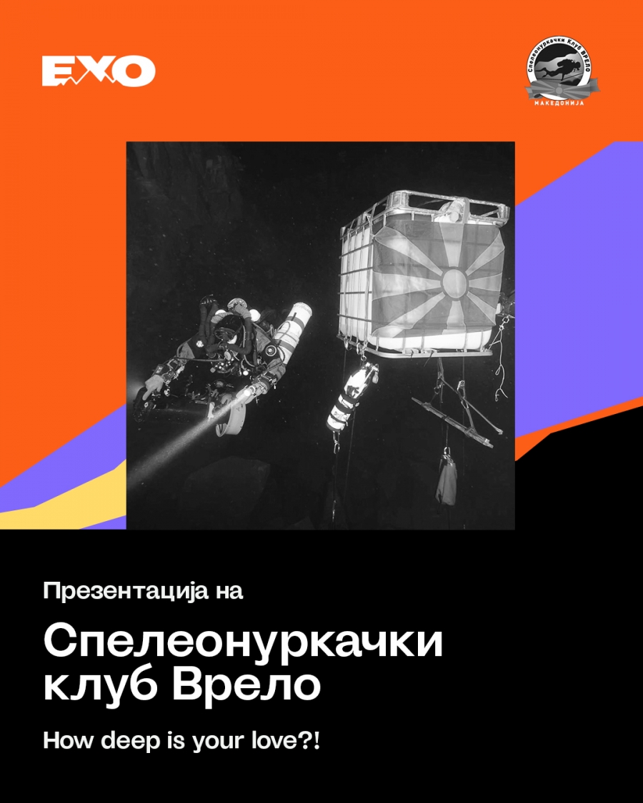 &bdquo;Светски рекорд: најдлабоко истражена подводнa пештера од човек&ldquo; - Спелеонуркачки клуб Врело