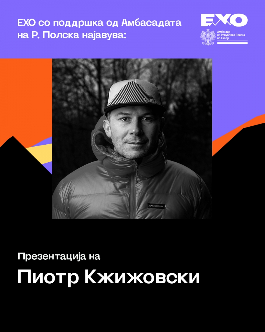 Piotr Krzyżowski