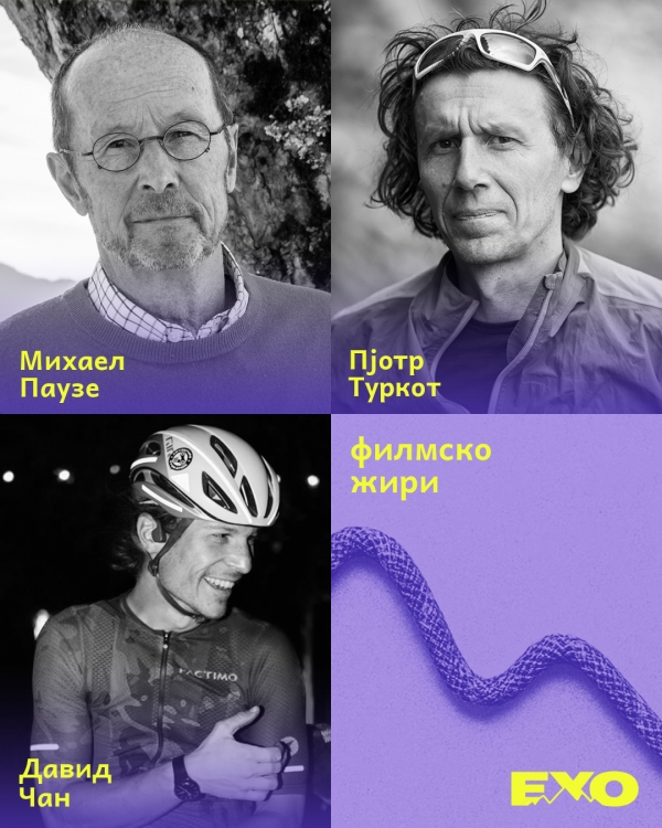 Main Film jury of EHO 16' / 2025