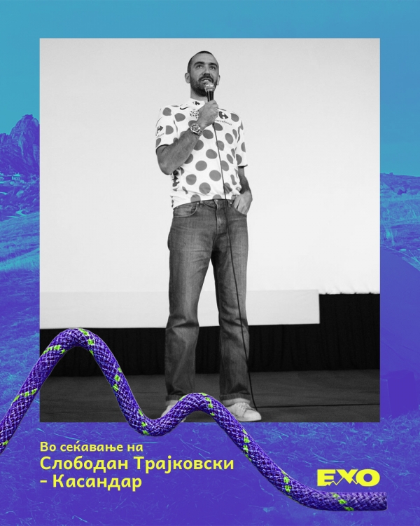 Во сеќавање на Слободан Трајковски - Касандар