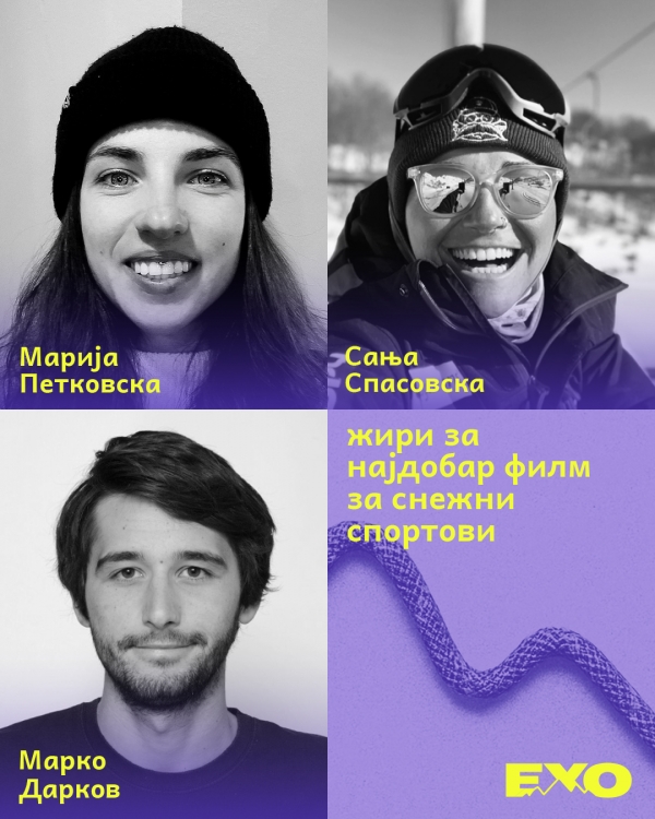 Жири за најдобар ску/сноуборд филм на ЕХО 2025